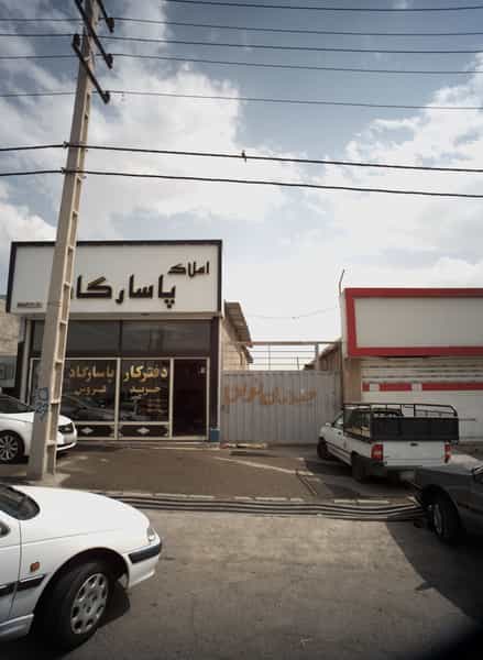 عکس املاک پاسارگاد در شهید کاظمی تهران