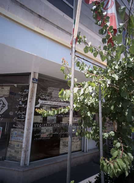 عکس مسکن فجر در خواجه نظام الملک تهران