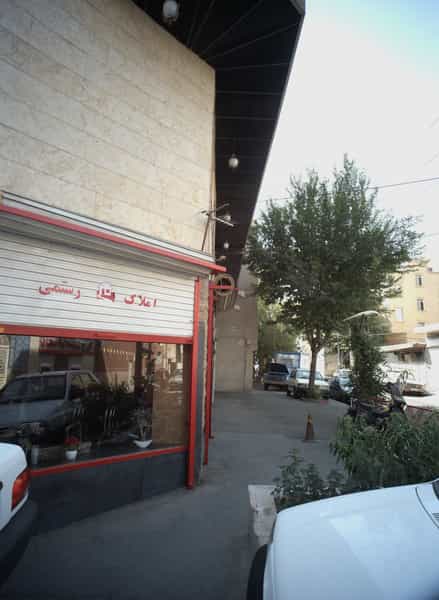 عکس املاک رستمی در زهتابی تهران