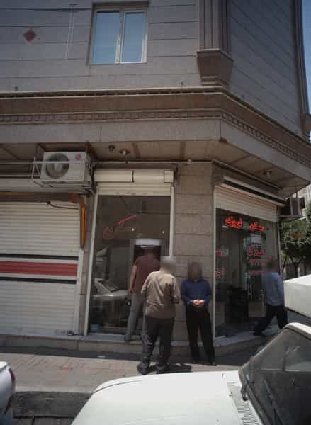 عکس مسکن نوروزی در فلاح تهران