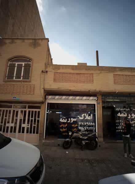 عکس املاک سورتمه در تهرانپارس غربی تهران
