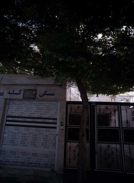 عکس مسکن کلبه در سلیمانی تهران