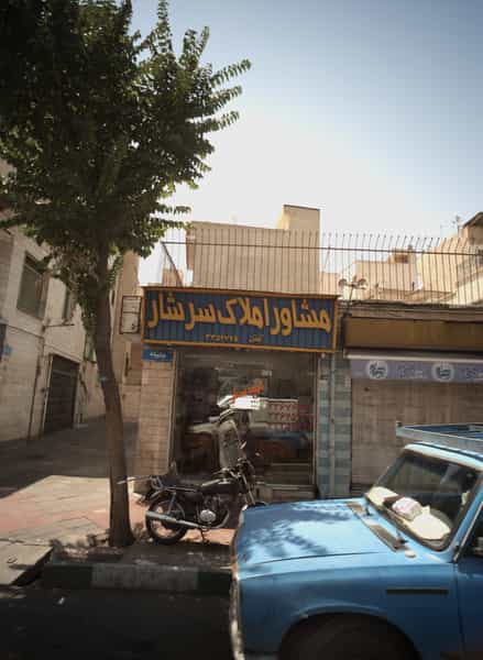 عکس مشاور املاک سرشار در شکوفه تهران