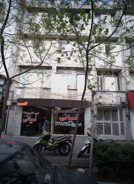عکس گروه مشاورین املاک شیبانی در دردشت تهران