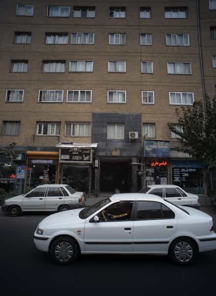 عکس مسکن ایران در بریانک تهران