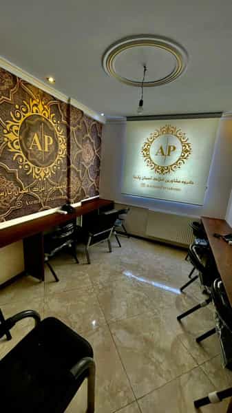 عکس گروه مشاورین املاک بزرگ آسمان پارسا در سلسبیل جنوبی تهران