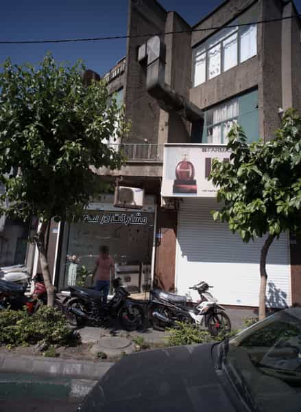 عکس املاک میر جعفری در ارامنه تهران