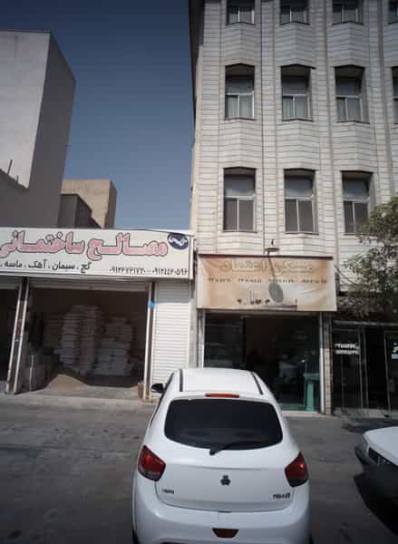 عکس مسکن اعتماد در اسلام آباد تهران