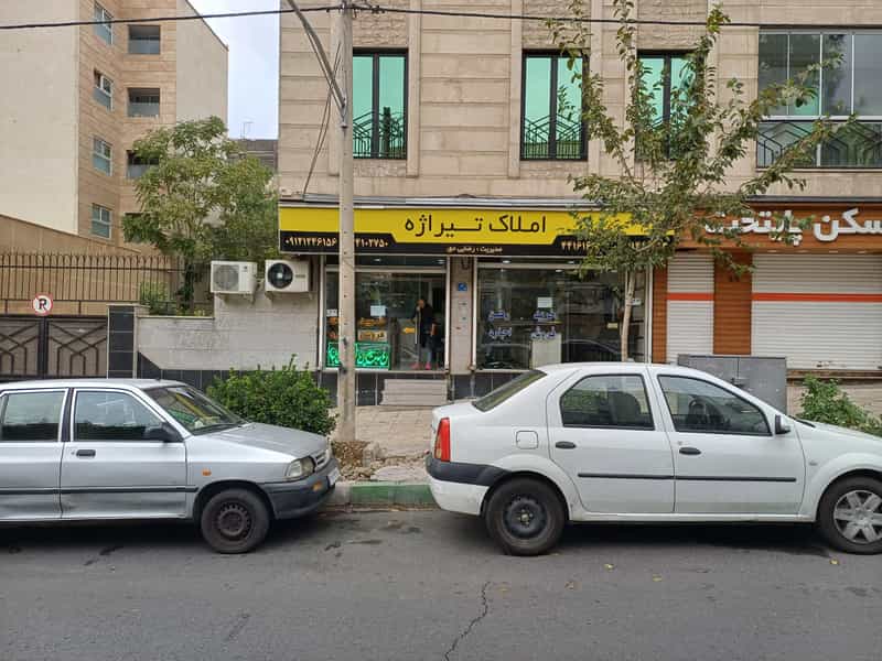 عکس املاک تیراژه ۲ در سازمان برنامه جنوبی تهران