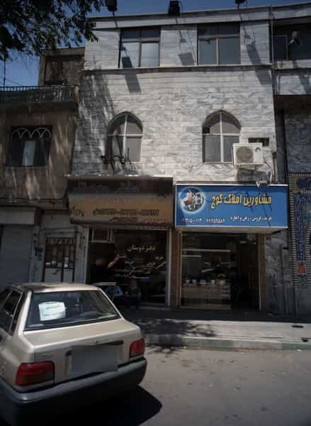 عکس مشاورین املاک کوچ در سرآسیاب مهرآباد تهران