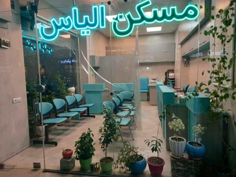 عکس مسکن الیاس در سلسبیل شمالی تهران