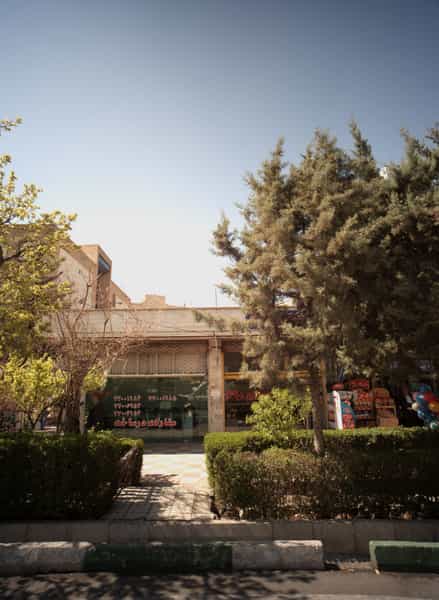 عکس مشاور املاک در حکیمیه تهران