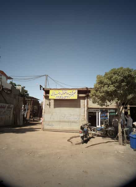عکس بنگاه آهن آلات در شهید کاظمی تهران
