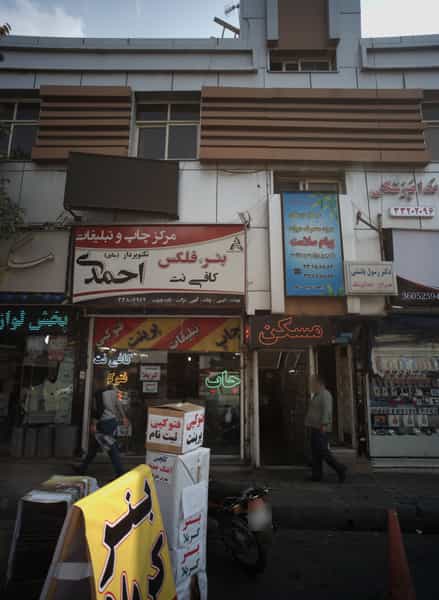 عکس مسکن لاری در افسریه شمالی تهران