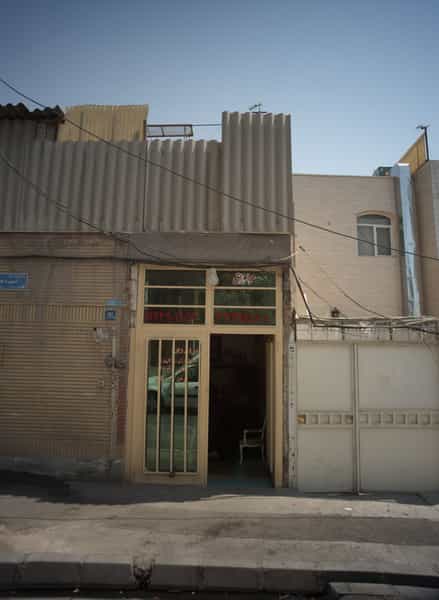 عکس دفتر املاک برادران در ظهیرآباد تهران