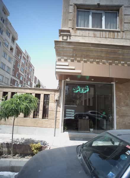 عکس مشاور املاک در بیمه تهران