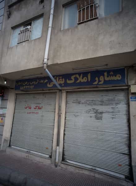 عکس مشاور املاک بقائی در لشکر تهران