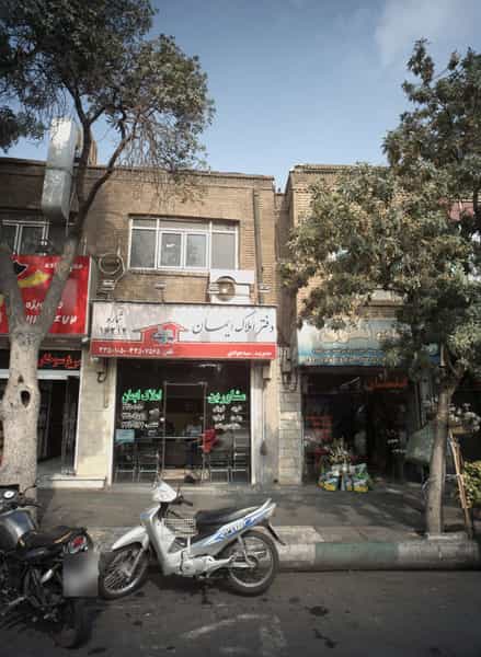 عکس دفتر املاک ایمان در قیام تهران