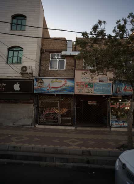 عکس مسکن شهریار در کیانشهر جنوبی تهران