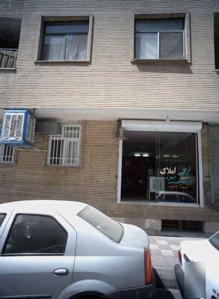 عکس آژانس املاک در ظهیرآباد تهران