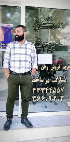 عکس املاک کوروش در جوادیه تهران