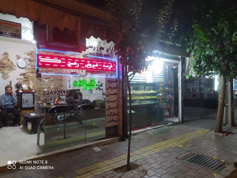 عکس آژانس مسکن قلیزاده در دولتخواه شمالی تهران