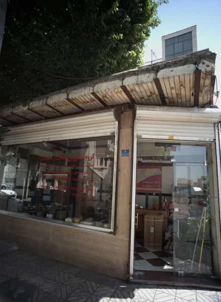 عکس گروه مشاورین املاک بهشت در کرمان تهران