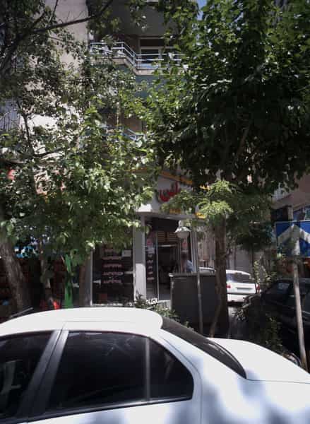 عکس مسکن یاس در کشاورز تهران