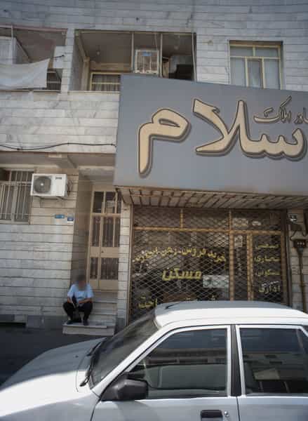 عکس مشاور املاک سلام در سرآسیاب مهرآباد تهران