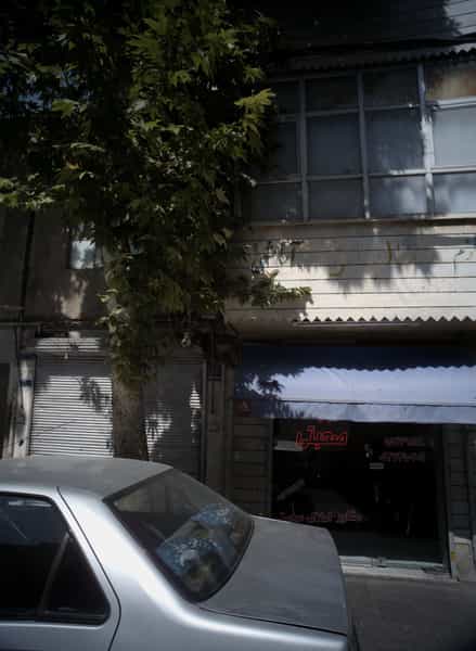 عکس مشاور املاک صحبتی در مقدم تهران