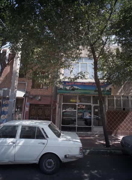 عکس مشاور املاک اسد الهی در مقدم تهران