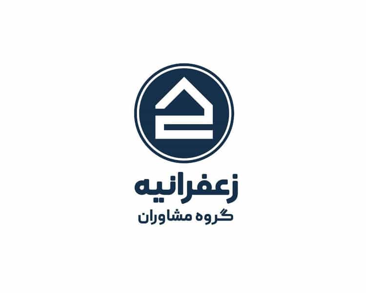 عکس گروه مشاوران زعفرانیه در زعفرانیه تهران