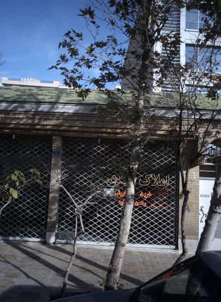 عکس املاک مهدی کوی مهران تهران