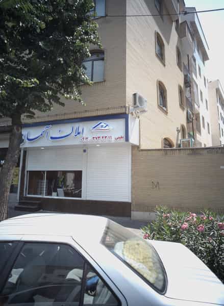 عکس املاک آسمان در امام سجاد تهران