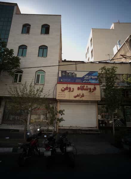 عکس مشاور املاک مهران در کوهک تهران