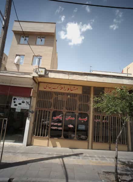 عکس مشاور املاک پناهی در مسعودیه تهران