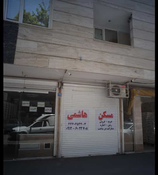 عکس مسکن هاشمی در مهرآباد جنوبی تهران