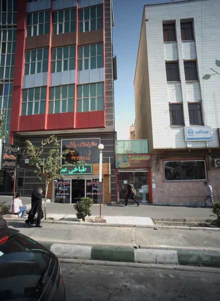 عکس دفتر املاک راش در پونک تهران