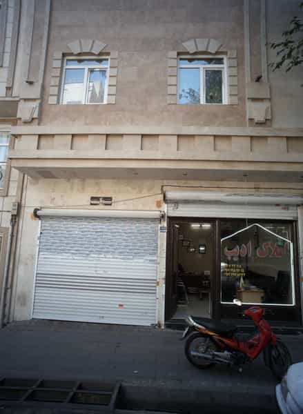 عکس املاک ادیب در سرآسیاب مهرآباد تهران