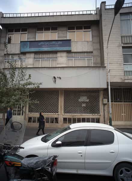عکس کارشناسان املاک آیلار در ستارخان تهران