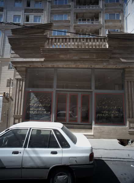عکس دفتر املاک کوروش کبیر در مهرآباد جنوبی تهران