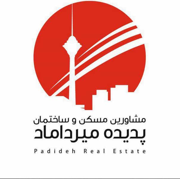 عکس املاک پدیده میرداماد در داوودیه تهران