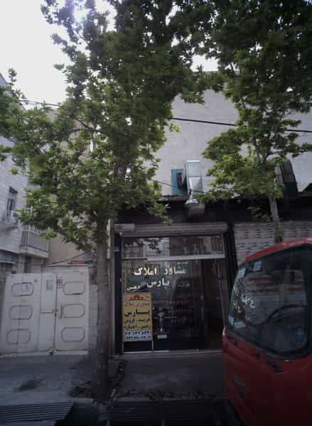 عکس مشاور املاک پارس در جوادیه تهرانپارس تهران