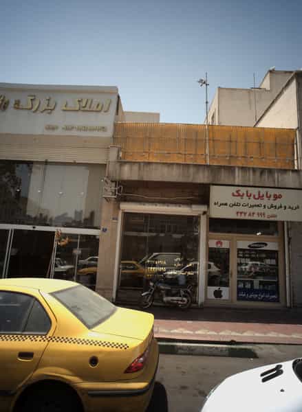 عکس املاک شاکری در شکوفه تهران