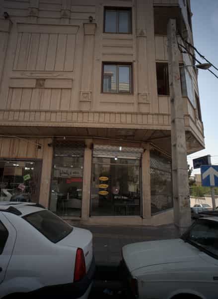 عکس مشاور املاک در مسعودیه تهران