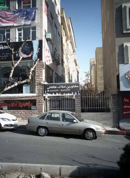 عکس مشاورین املاک طالقانی شهرک المهدی تهران