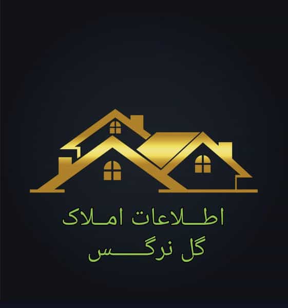 عکس اطلاعات املاک گل نرگس در آج بیشه رشت