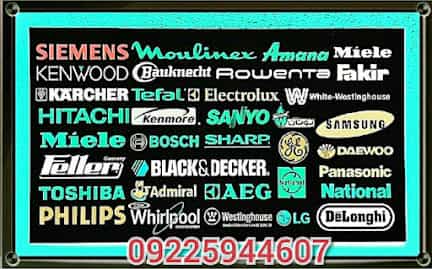 عکس تعمیرات لوازم خانگی تکنیکال در بیمه تهران