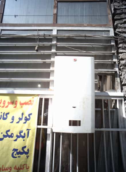 عکس تعمیرات لوازم خانگی در نظام آباد تهران