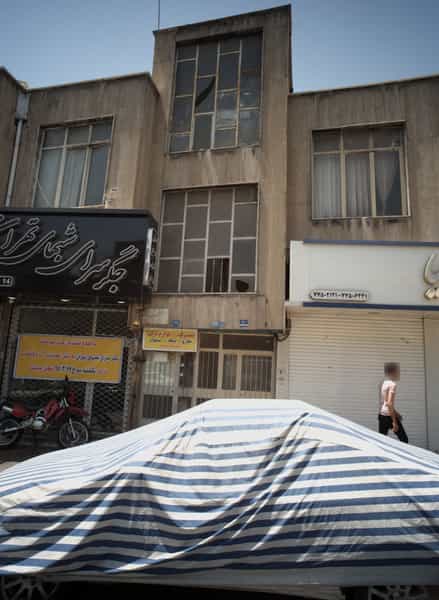 عکس تعمیرات لوازم برقی در گرگان تهران